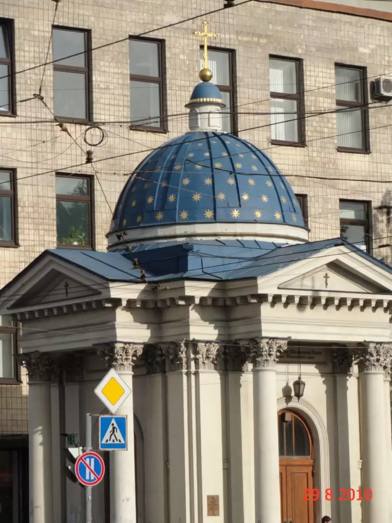 Часовня в честь чудесного спасения царской семьи в железнодорожной катастрофе в Борках