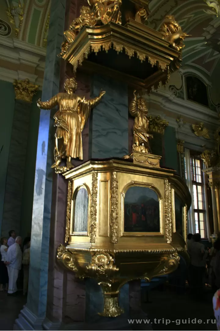 Кафедра Кафедра
