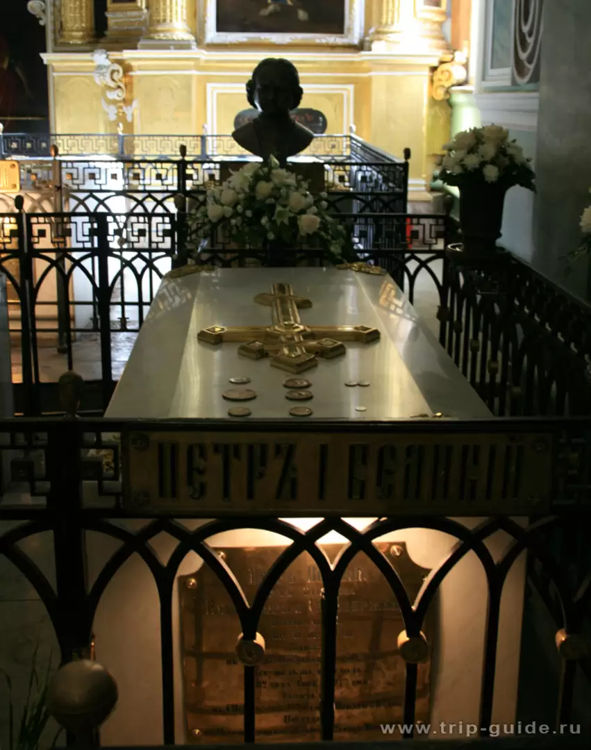 Захоронение Петра I в Петропавловском соборе Захоронение Петра I в Петропавловском соборе