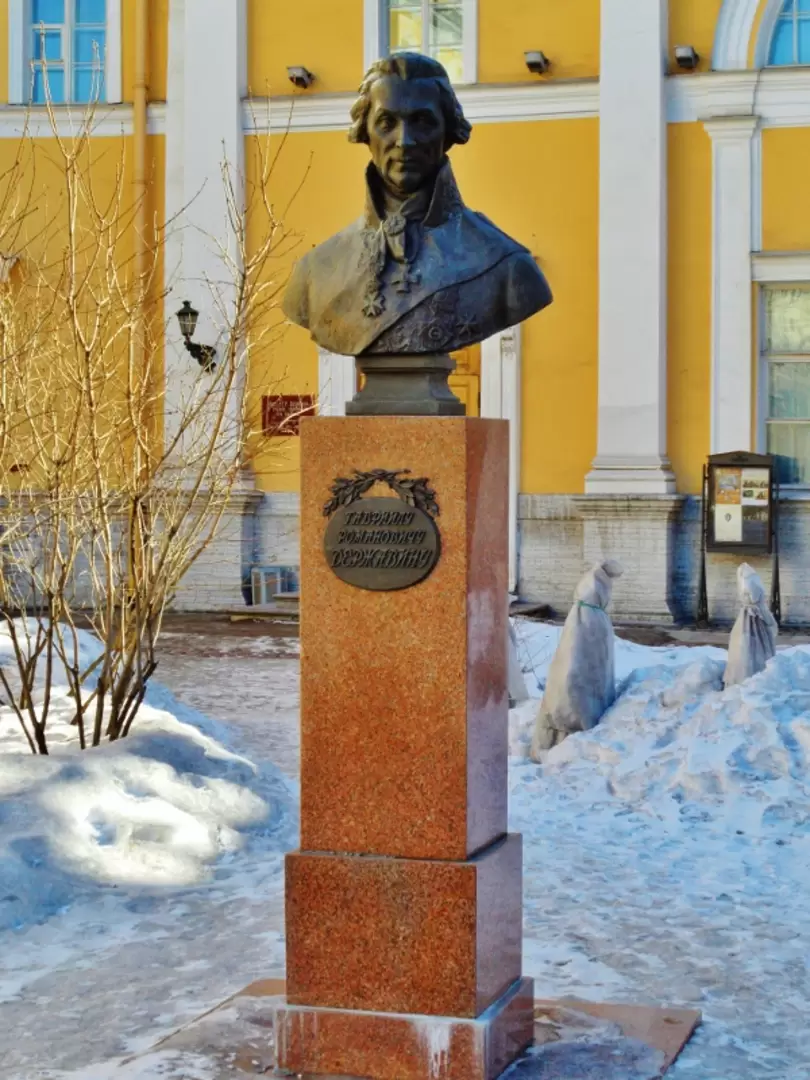 Памятник Державину Памятник Державину