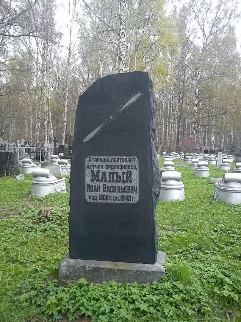 Мемориал советским воинам, погибшим в Советско-Финляндскую войну Мемориал советским воинам, погибшим в Советско-Финляндскую войну