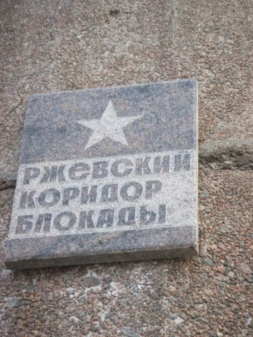 Памятники Санкт-Петербурга, фото 81 Памятники Санкт-Петербурга, фото 81