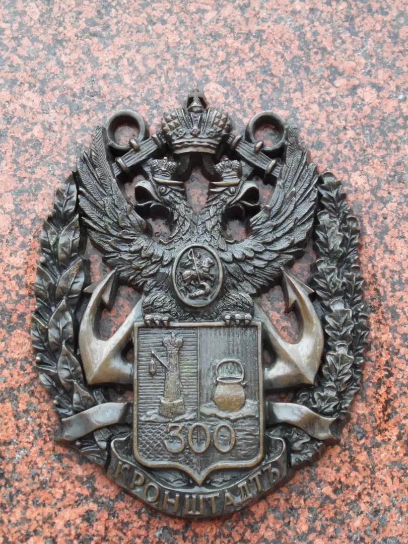 Барельеф на стеле в честь 300-летия города Барельеф на стеле в честь 300-летия города
