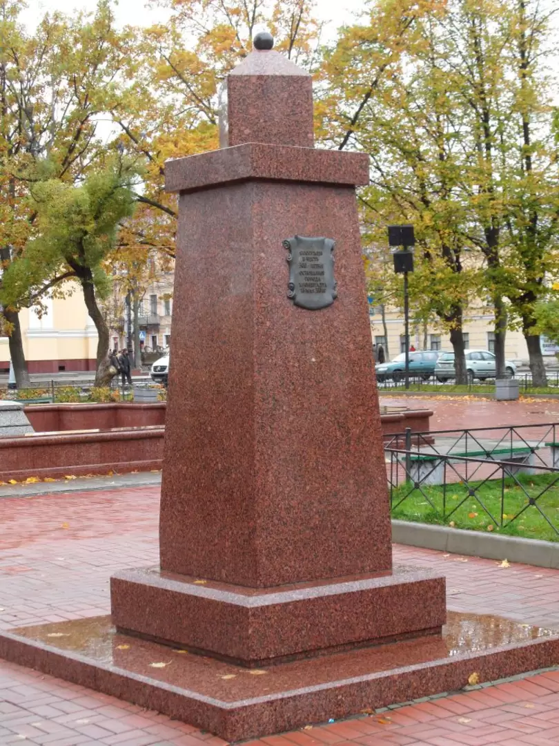Памятная стела в честь 300-летия основания города Памятная стела в честь 300-летия основания города