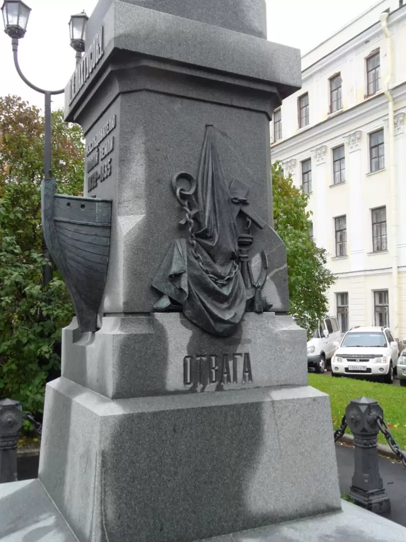 Памятник П.К. Пахтусову. Фрагмент Памятник П.К. Пахтусову. Фрагмент