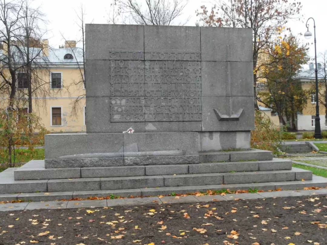 Памятник подводникам, защищавшим Ленинград Памятник подводникам, защищавшим Ленинград