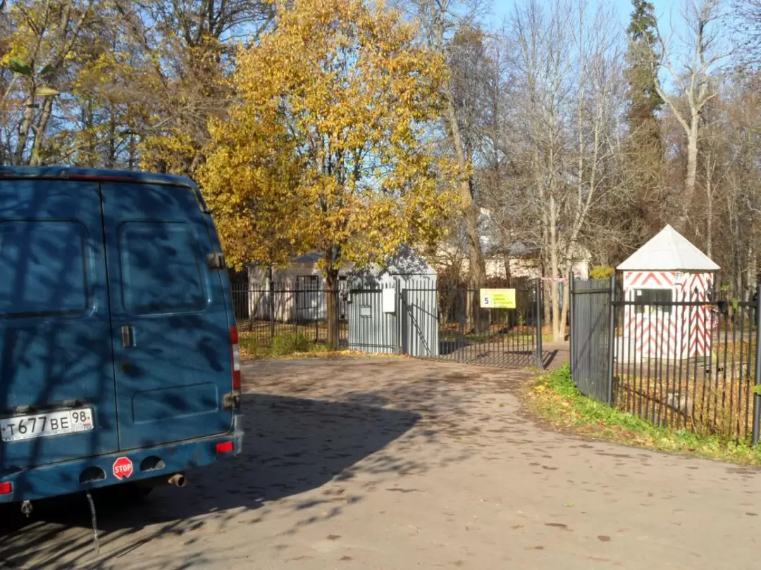Вход в парк от автостоянки Вход в парк от автостоянки
