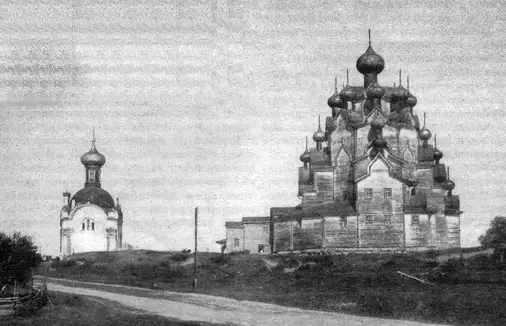 Двадцати пятиглавая главая Покровская церковь в селе Анхимово близ Вытегры. Сгорела в 1963 г. Двадцати пятиглавая главая Покровская церковь в селе Анхимово близ Вытегры. Сгорела в 1963 г.
