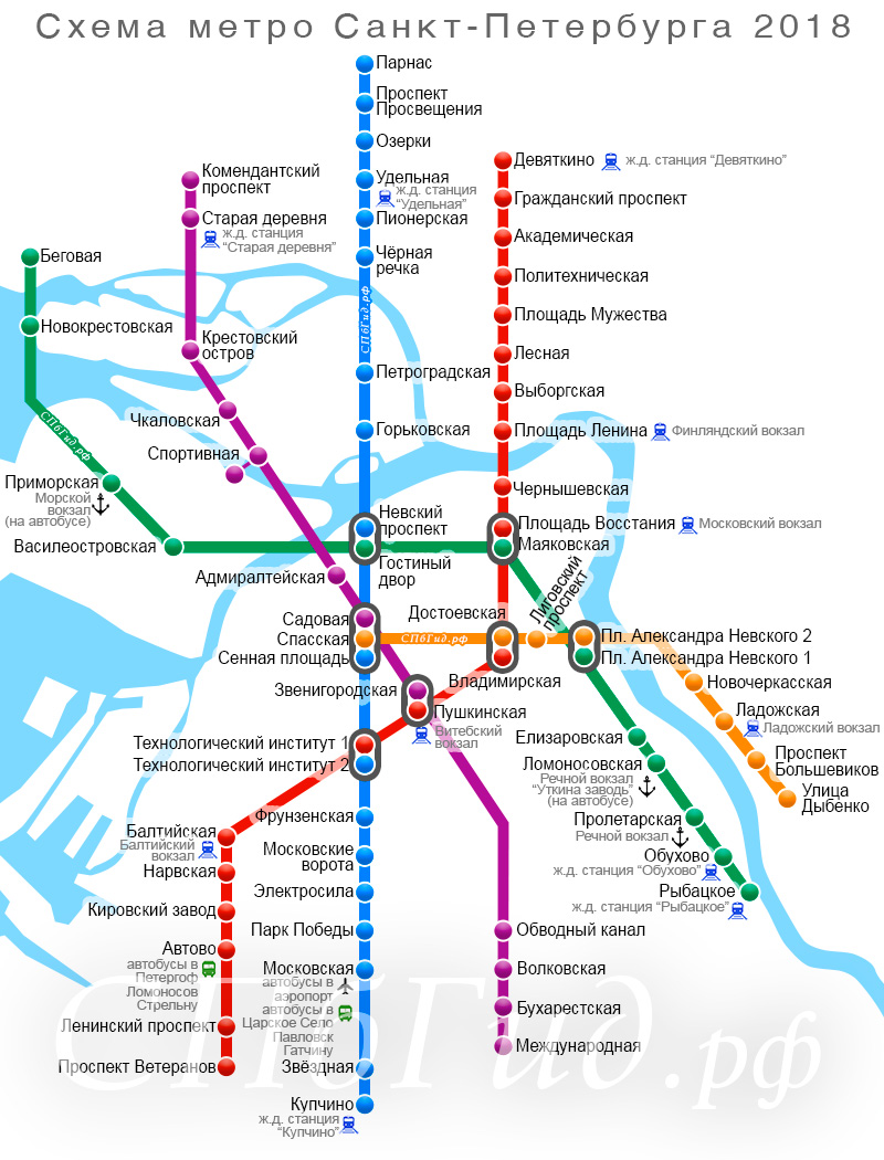 Схема метро санкт петербурга фото станций