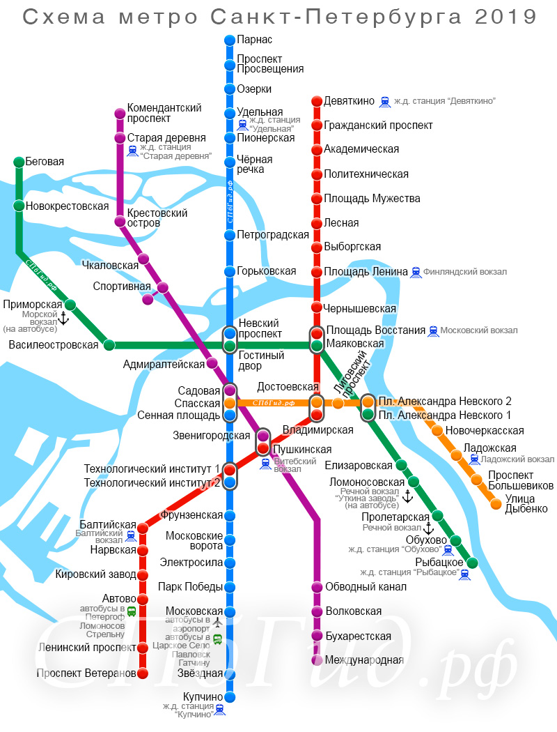 Яндекс схема метро петербург фото 648