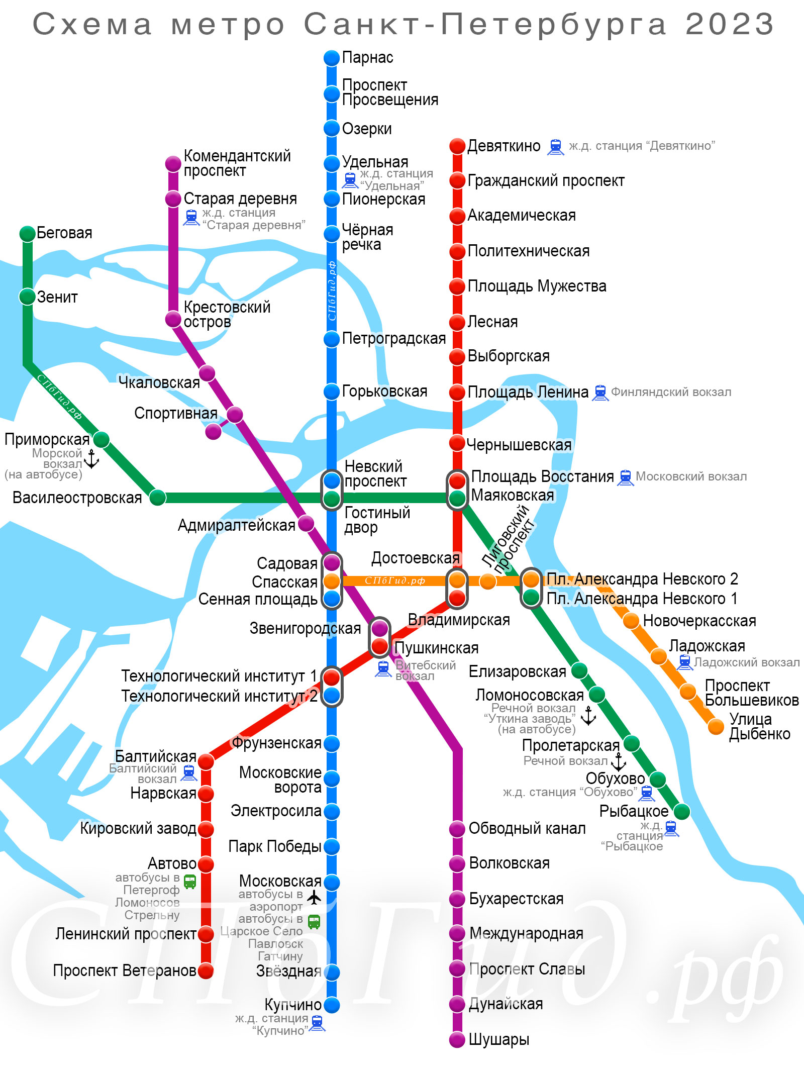 Карта (схема) метро Санкт-Петербурга 2023