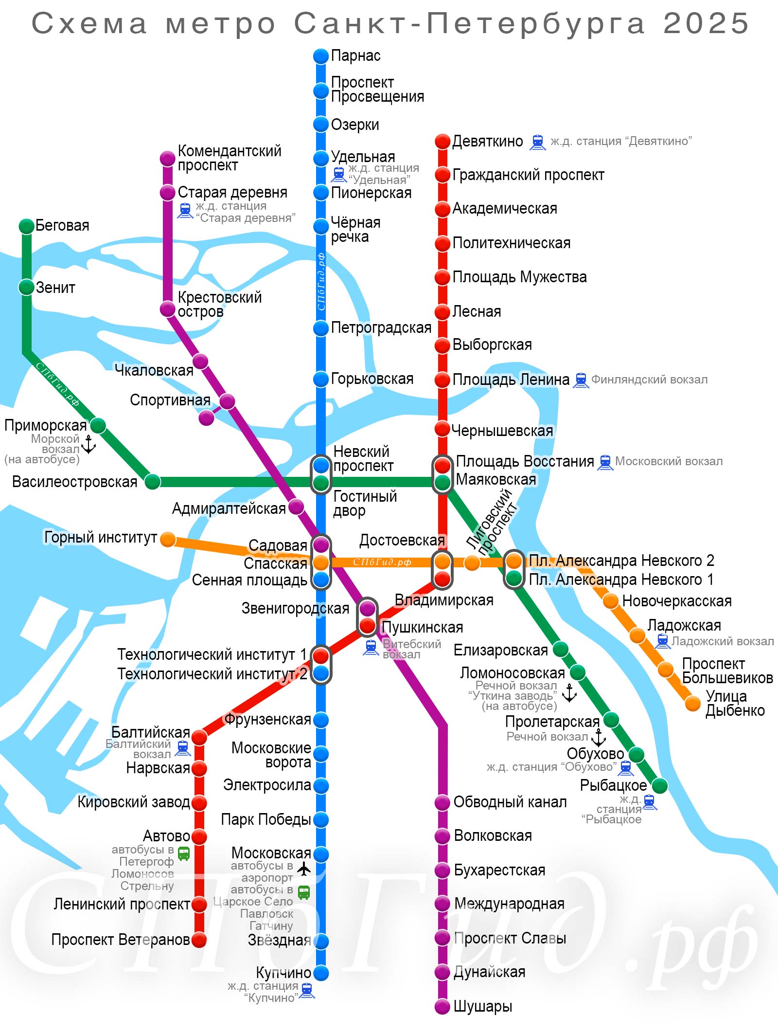 Карта (схема) метро Санкт-Петербурга 2025 Карта (схема) метро Санкт-Петербурга 2025